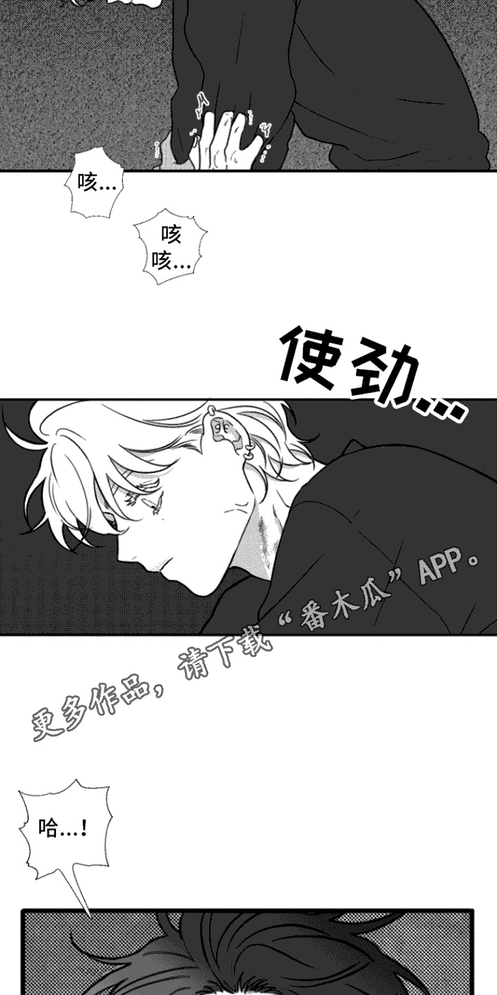 第7章：力气很大10