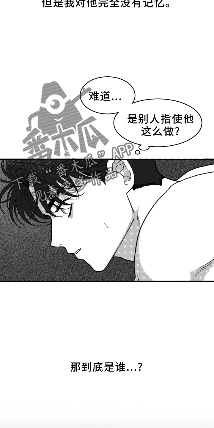第20章：思索5