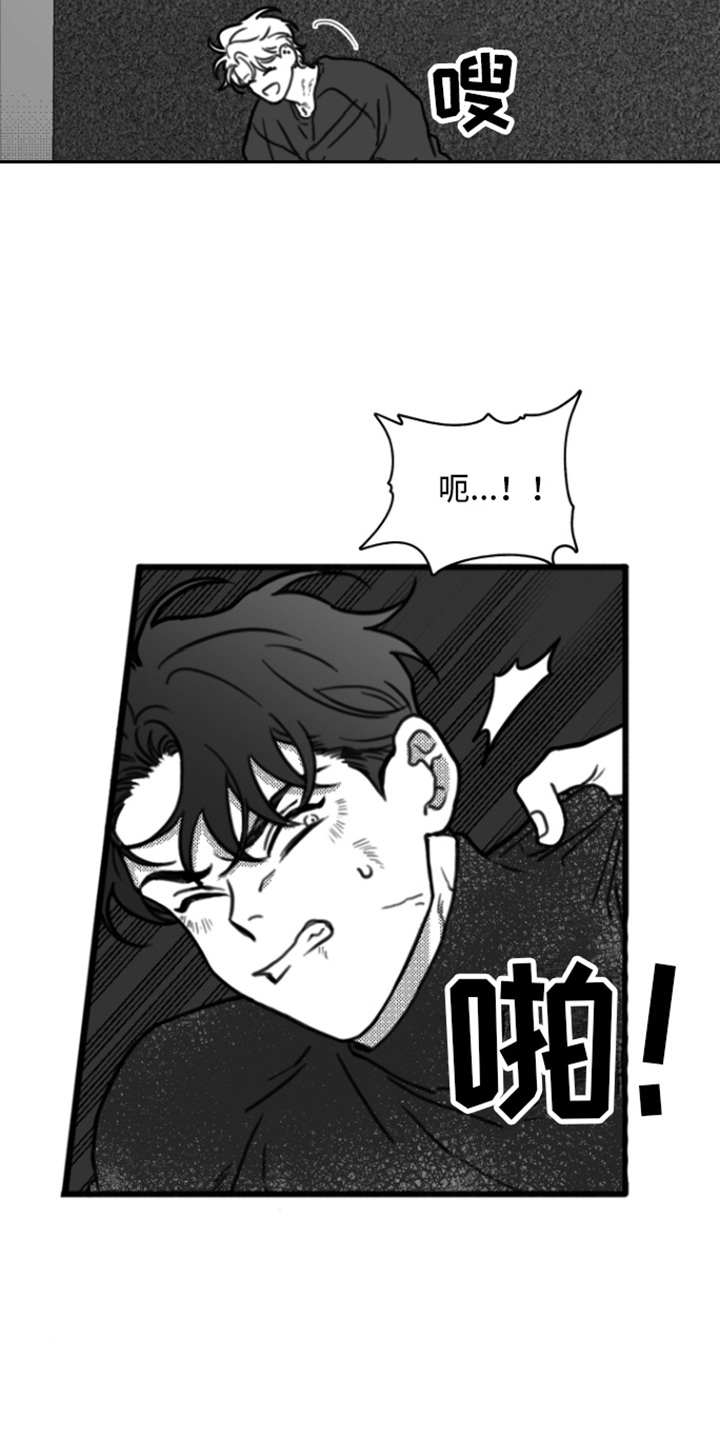 第8章：作呕11