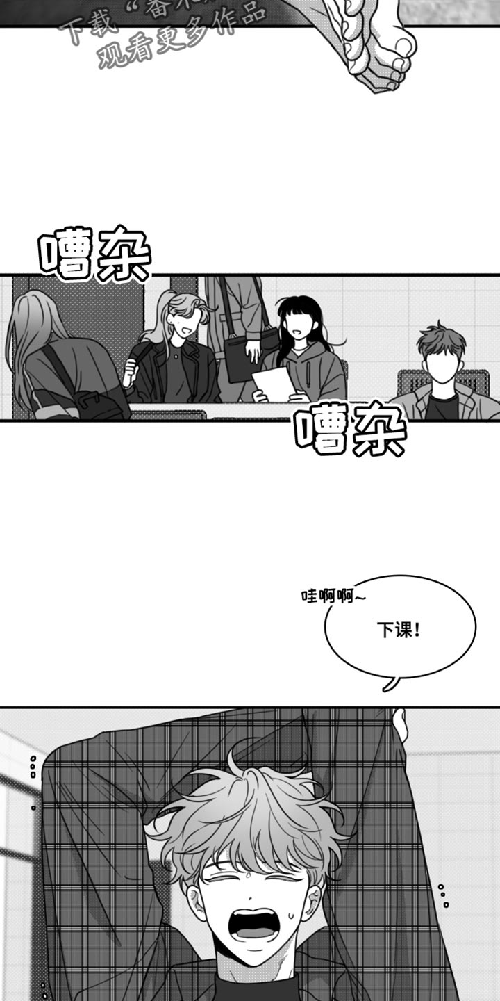 第23章：一起吃饭6