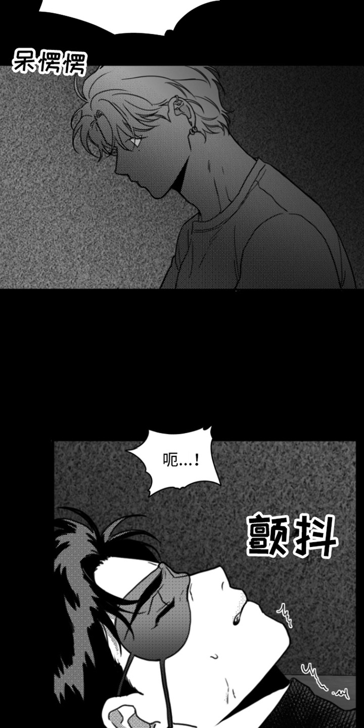 第4章：动不了8
