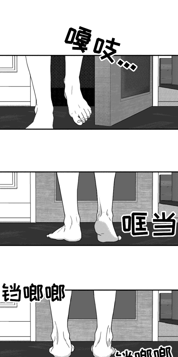 第11章：思考0