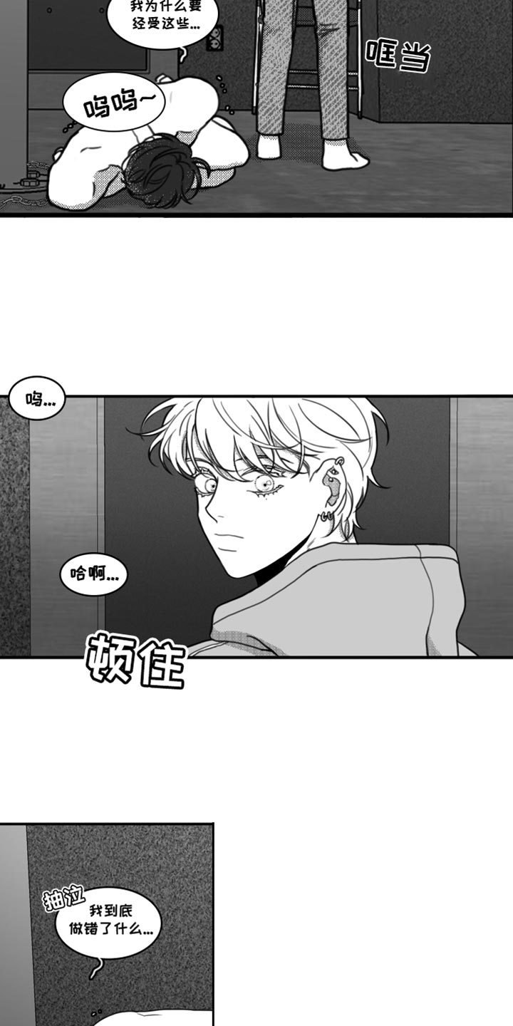 第23章：一起吃饭4