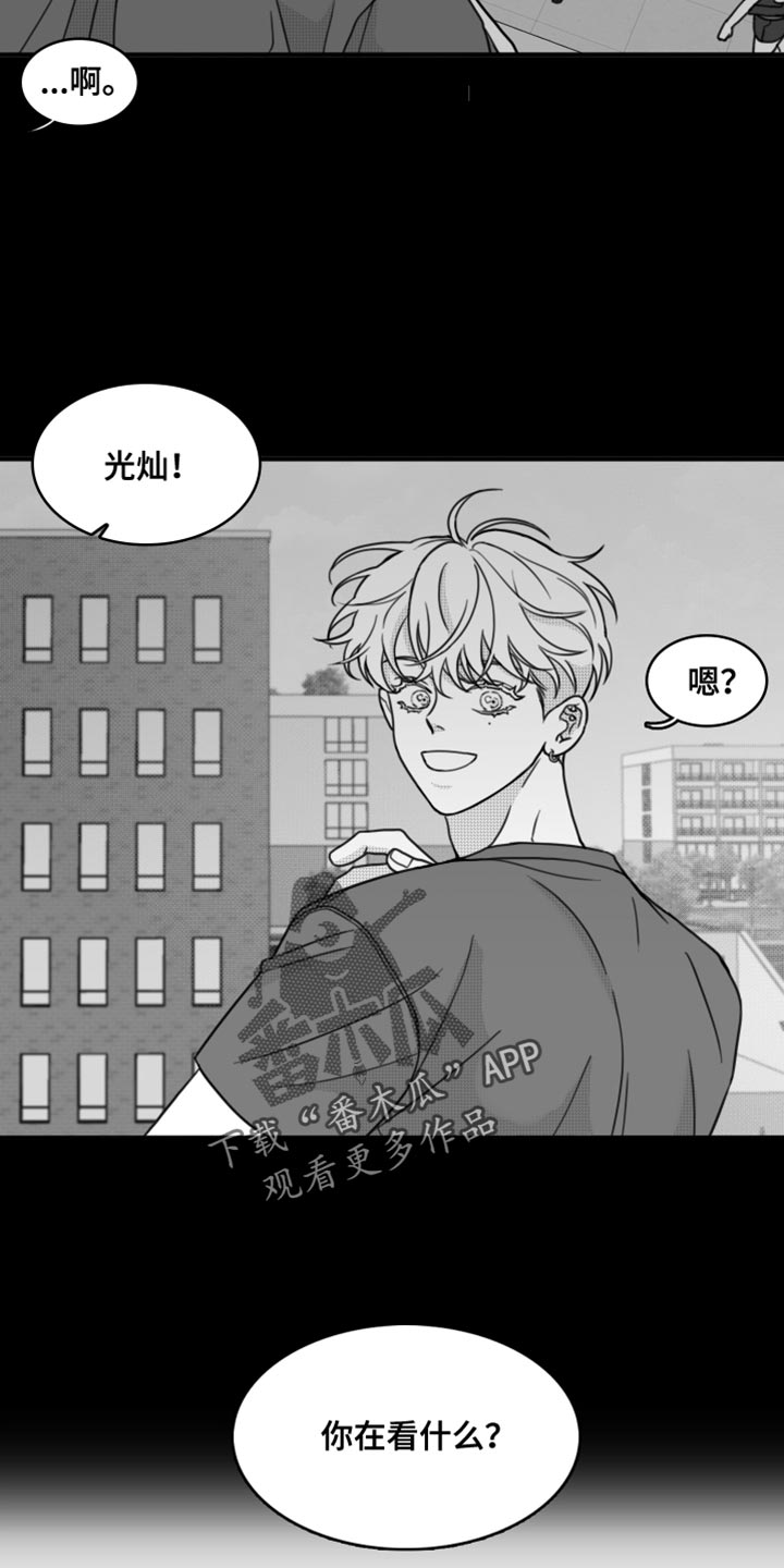 第25章：到底去哪了11