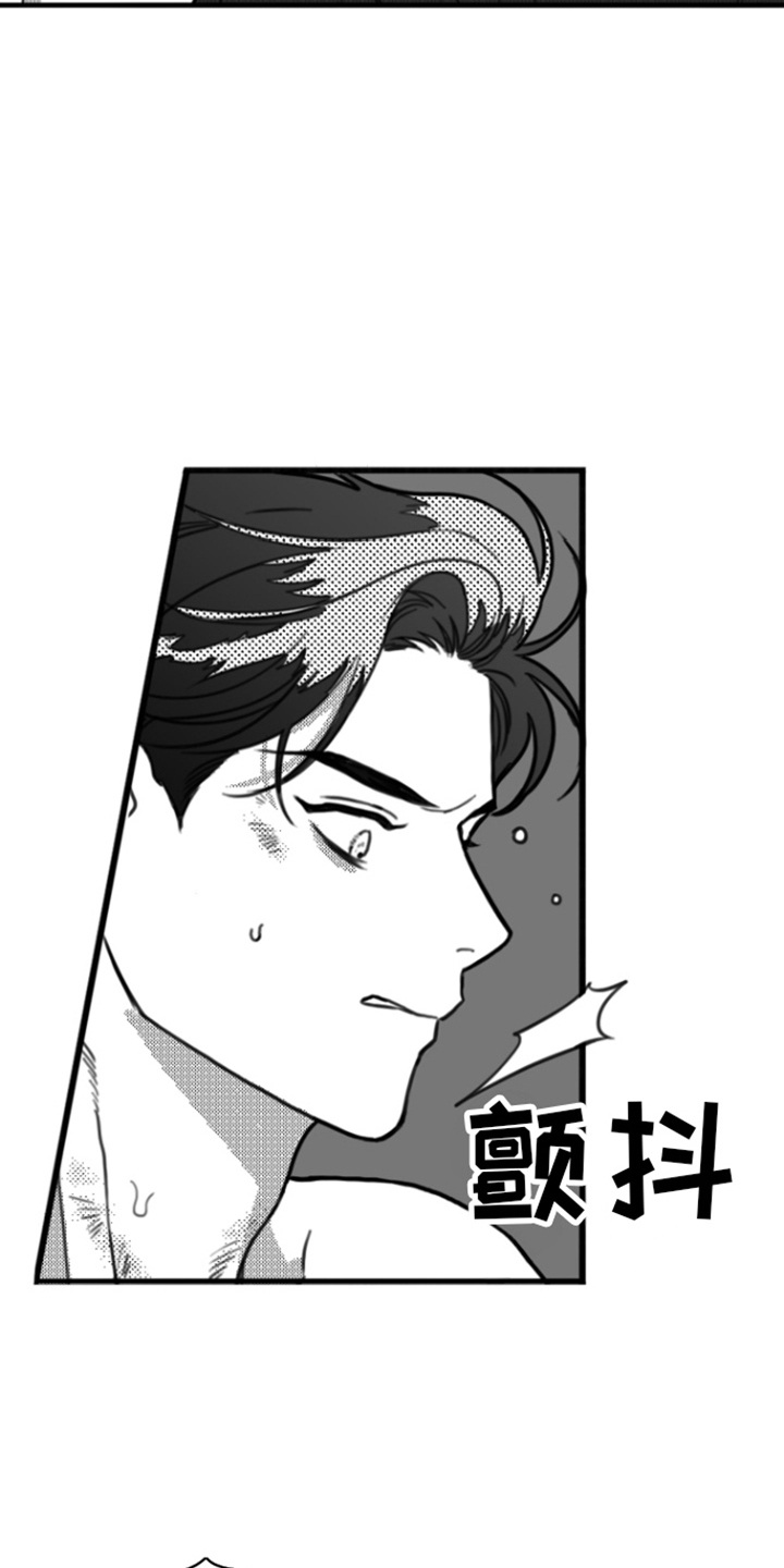 第18章：剃毛5