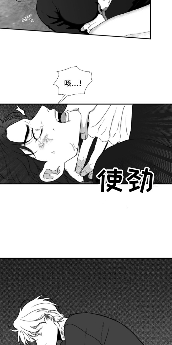 第7章：力气很大9