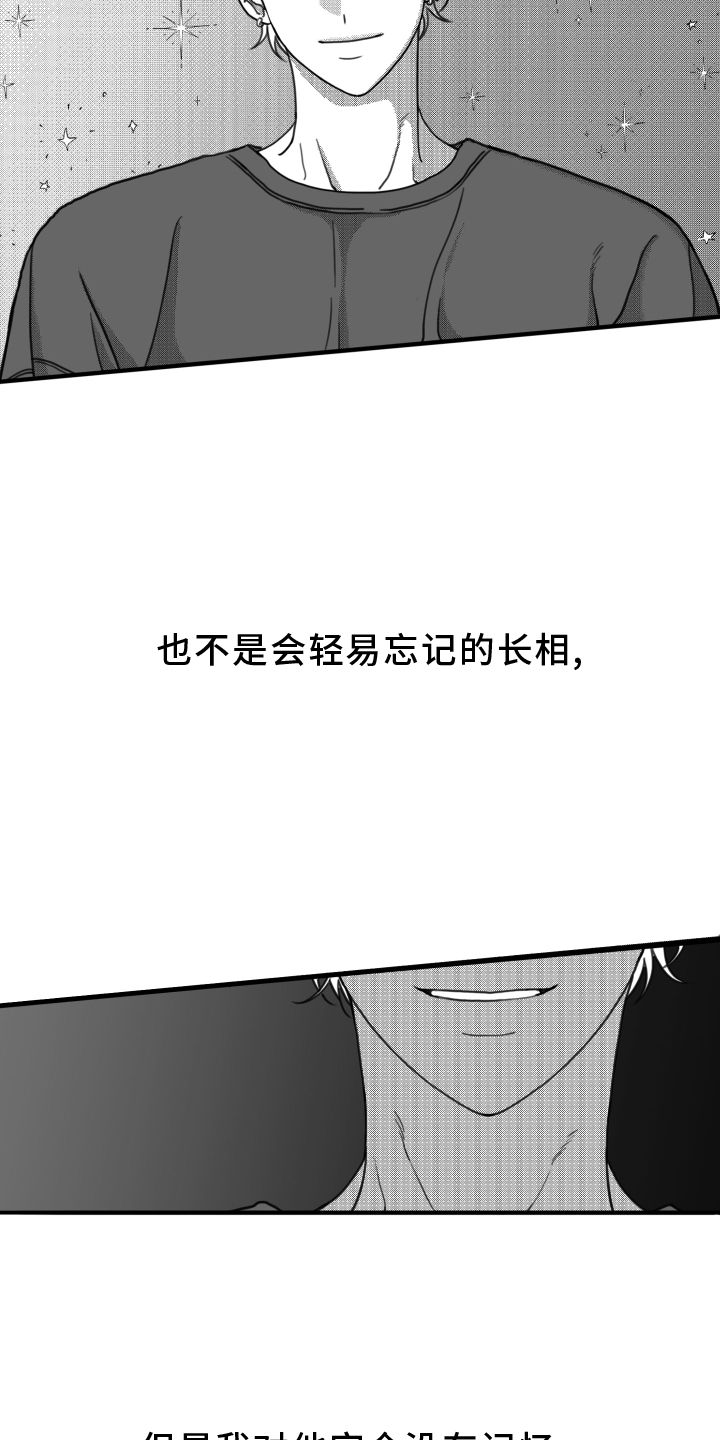 第20章：思索4