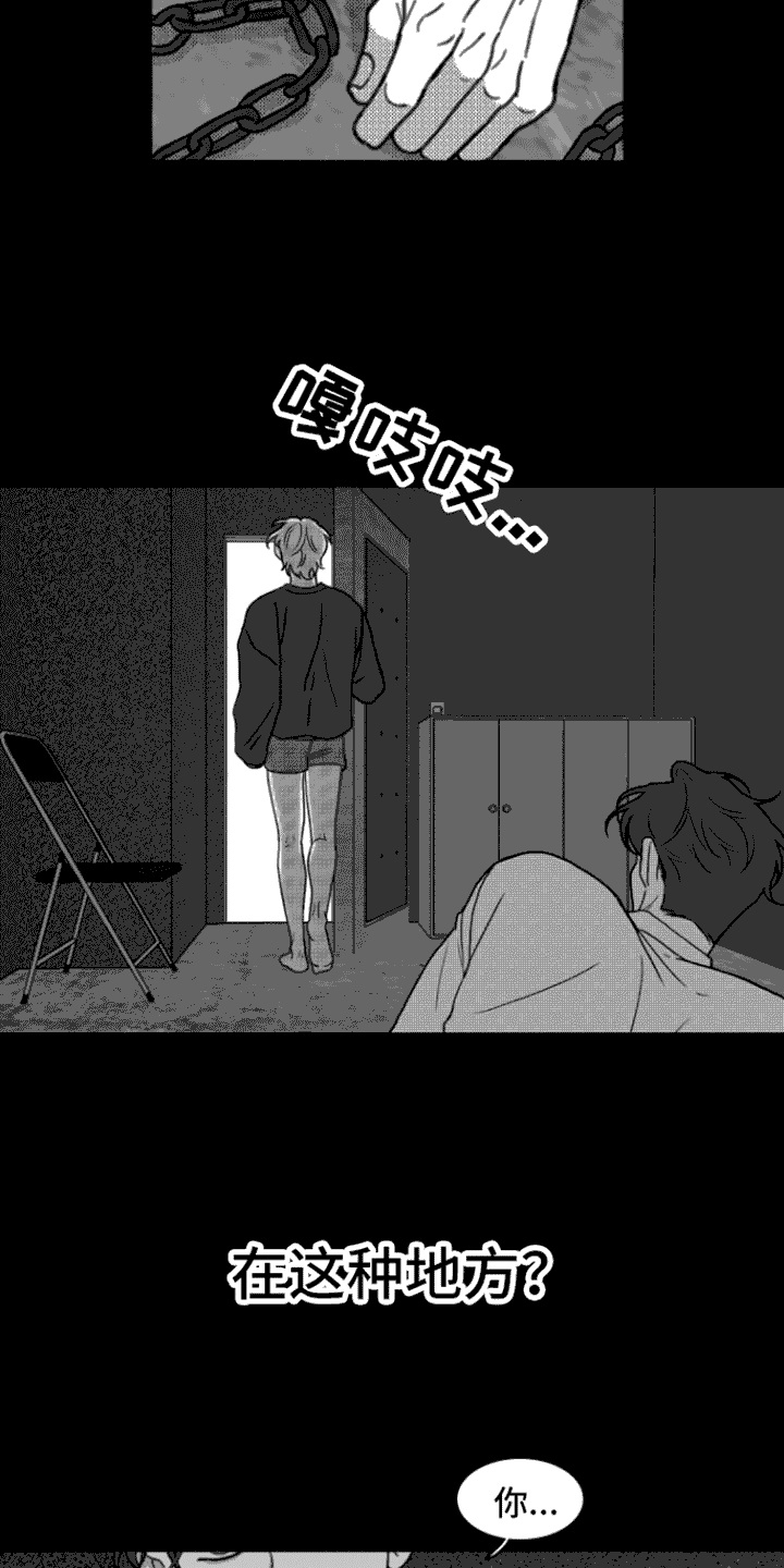 第10章：嘲笑11