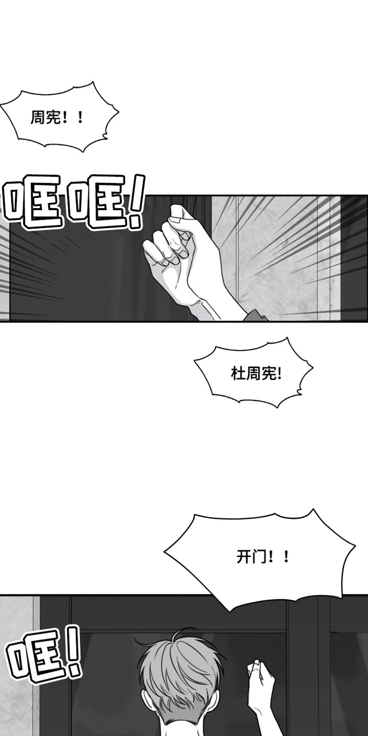 第25章：到底去哪了0