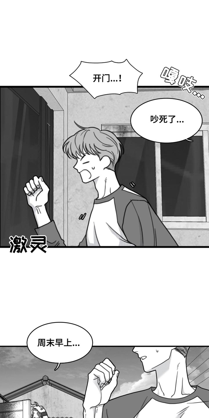 第25章：到底去哪了2