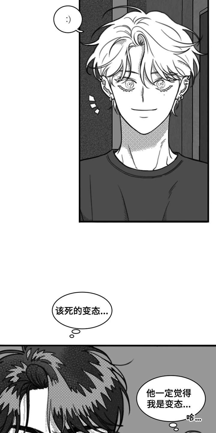 第21章：我要离开这7