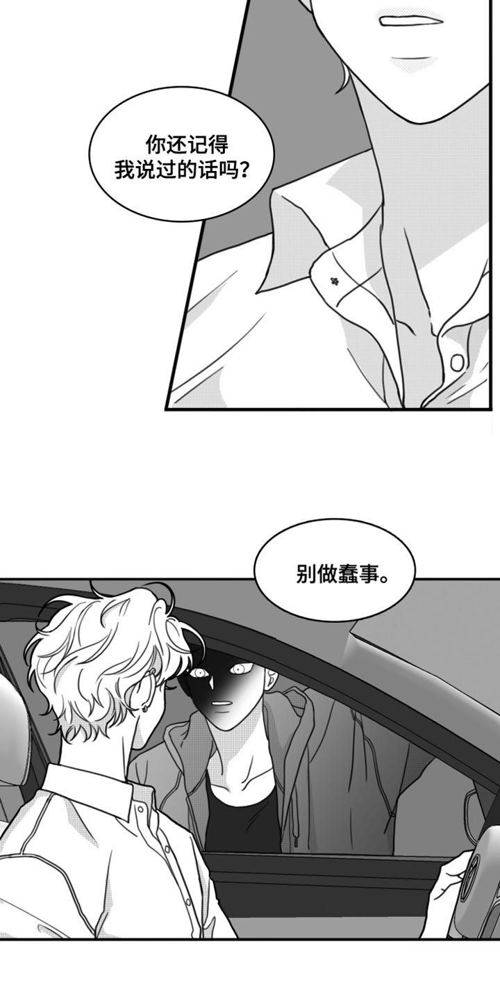 第26章：直接去你家7