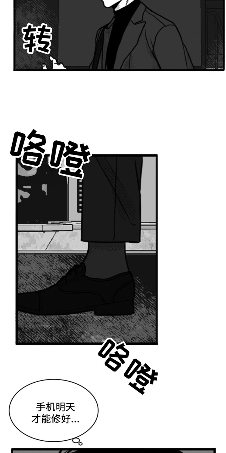 第3章：打闷棍1