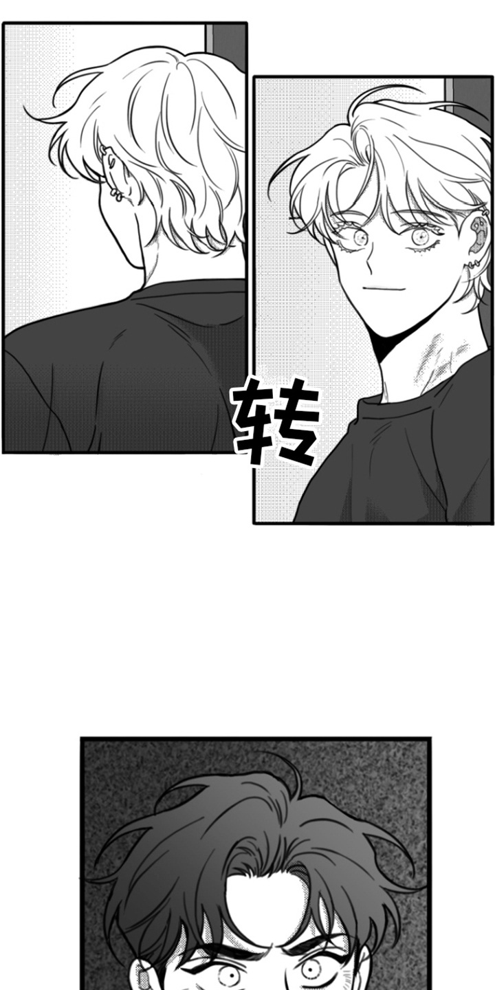 第10章：嘲笑13