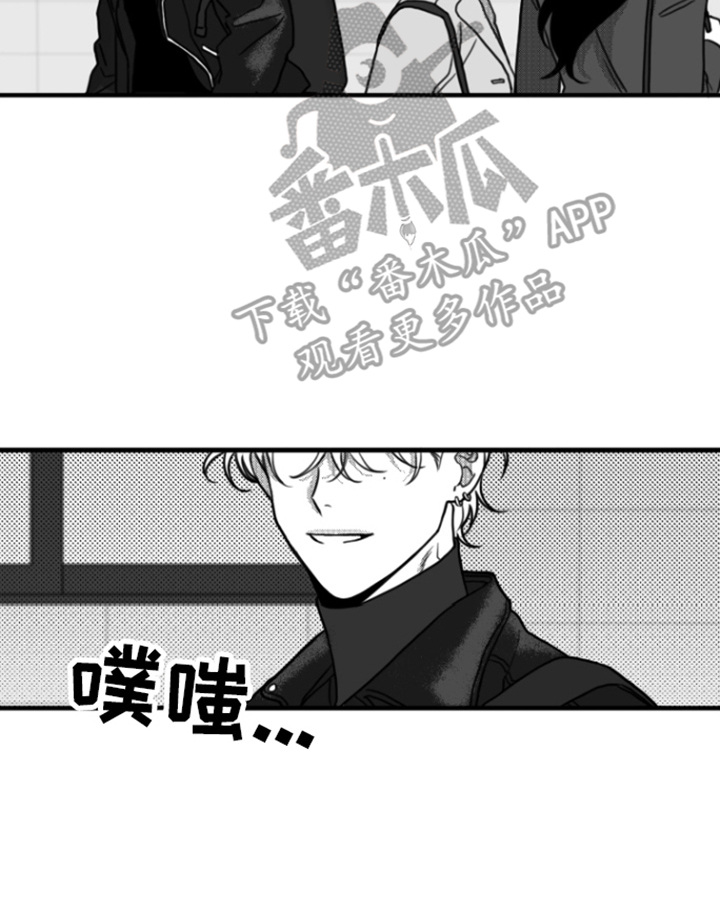 第12章：迟到15