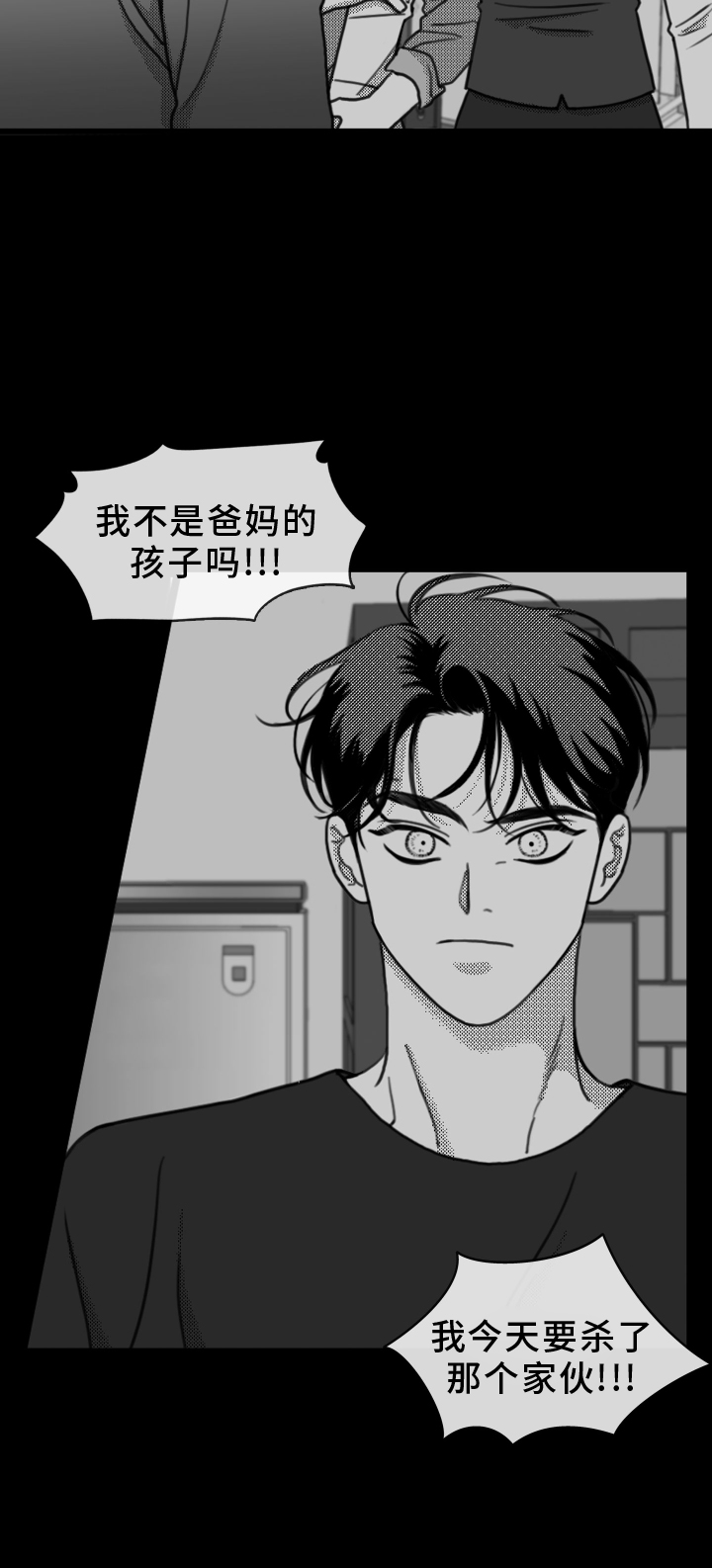 第20章：思索12