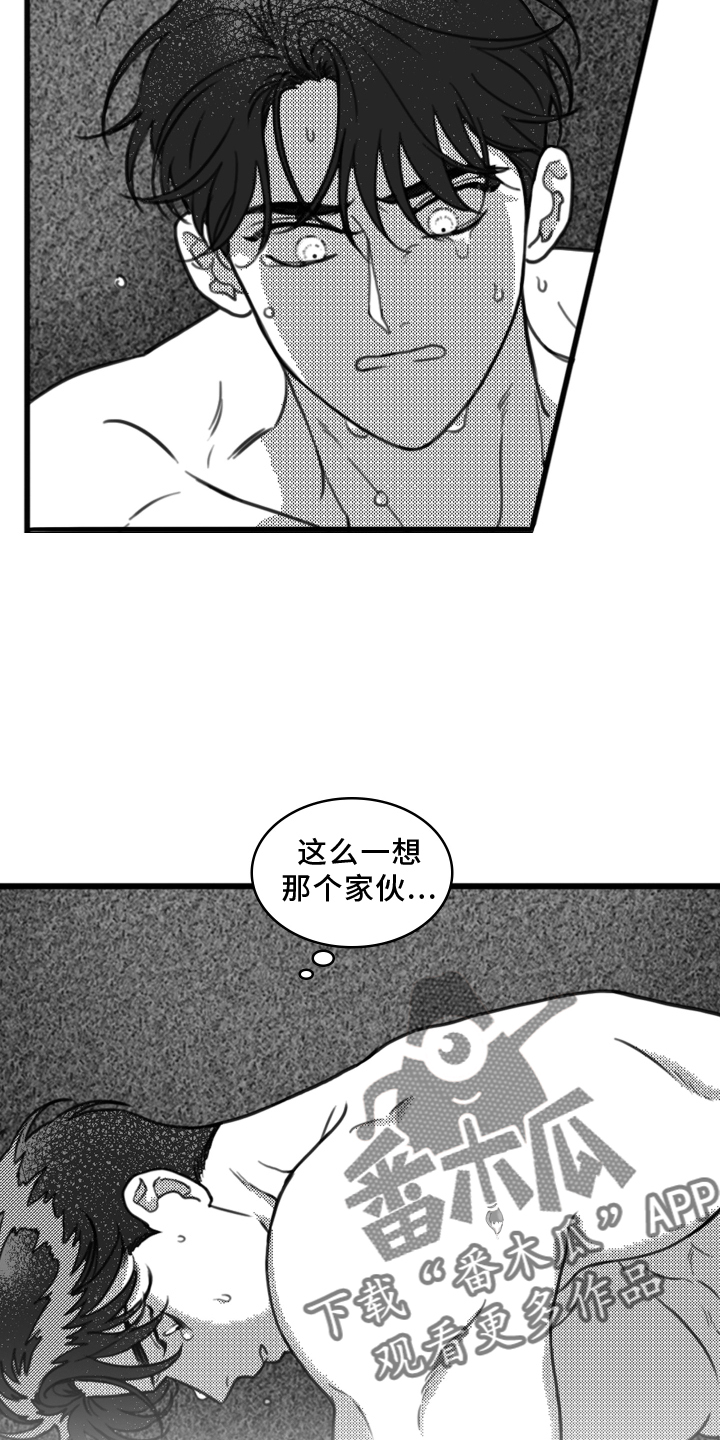 第20章：思索1