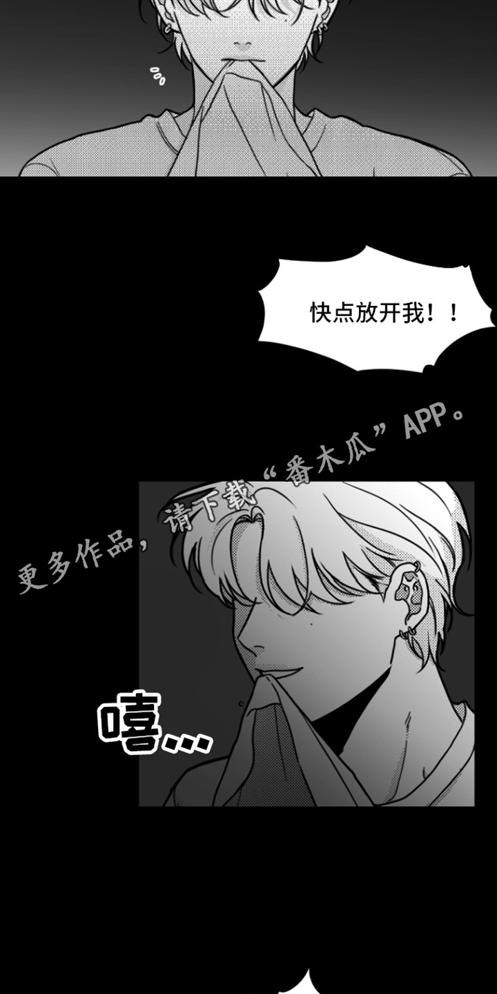 第4章：动不了3