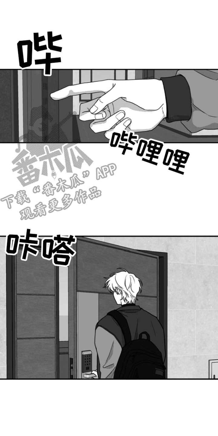 第14章：求饶0