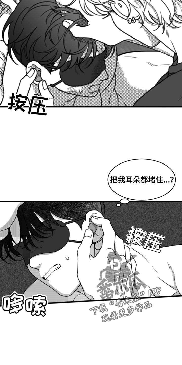 第22章：惩罚9