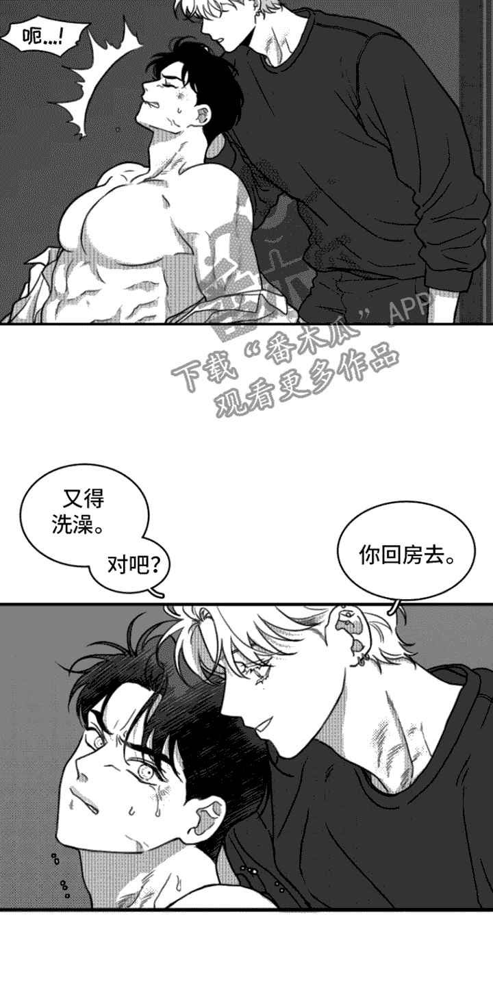 第16章：身不由己15