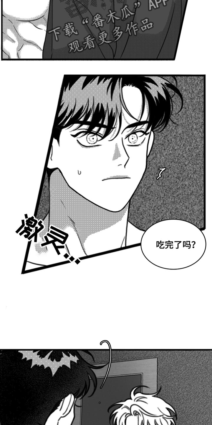 第21章：我要离开这1