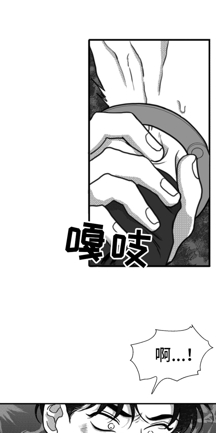 第7章：力气很大3