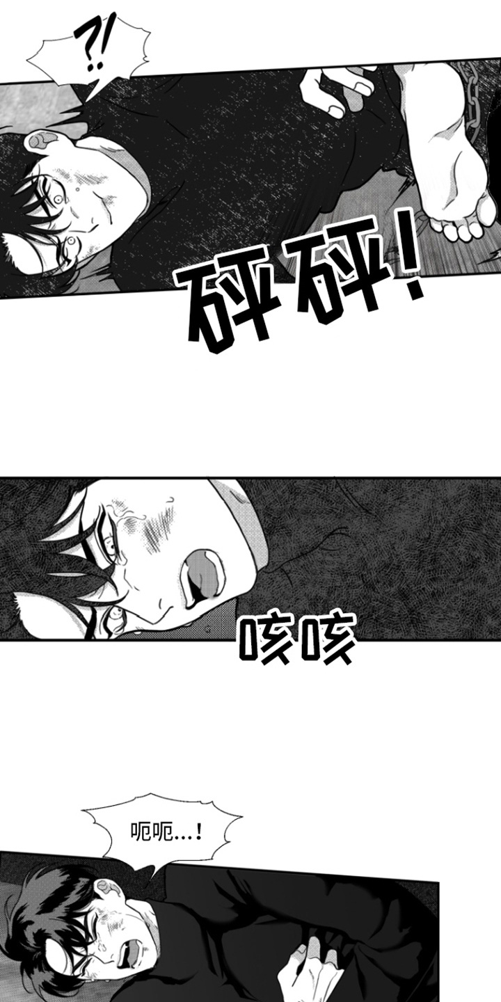 第7章：力气很大8