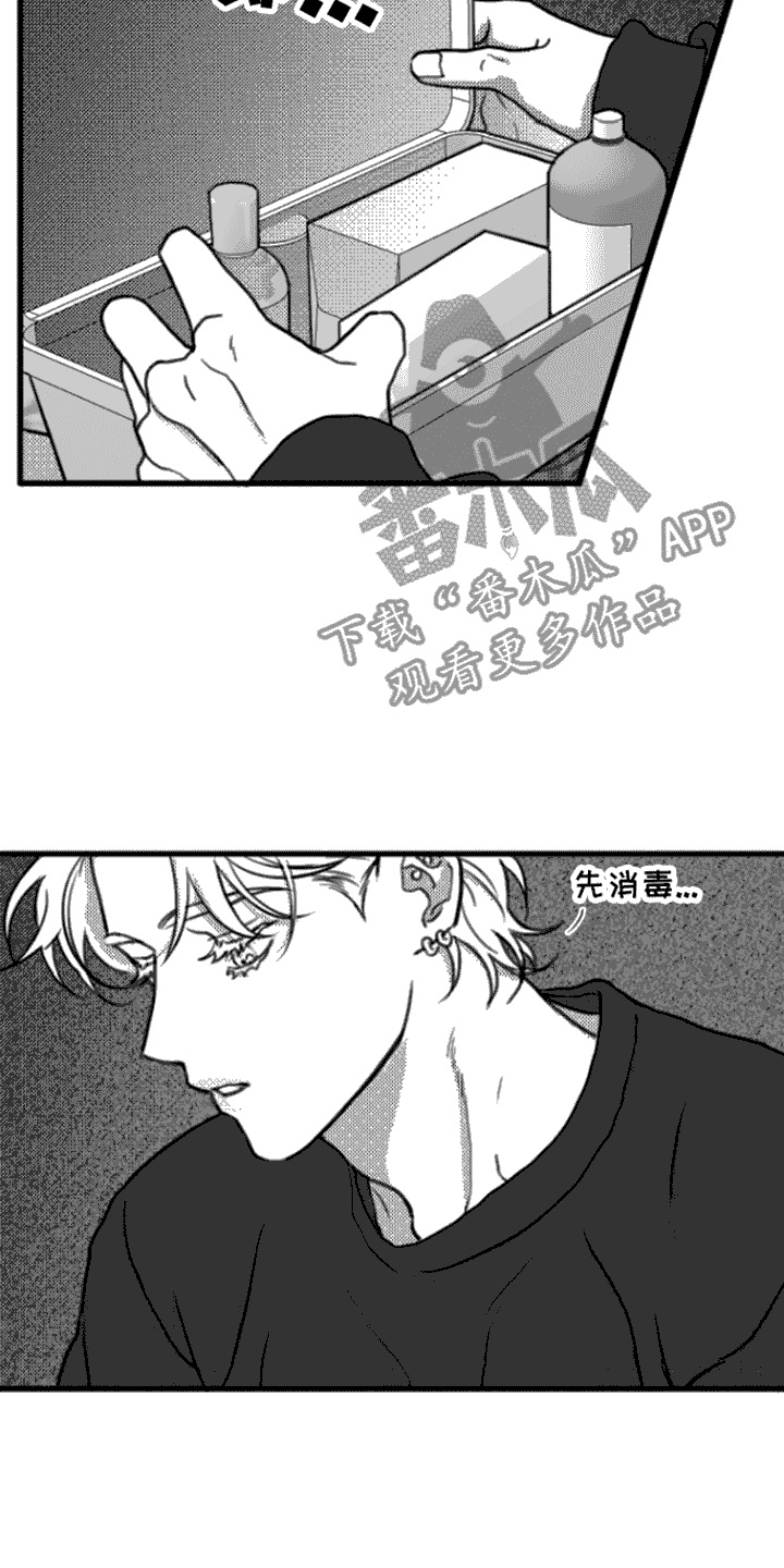 第6章：反抗7