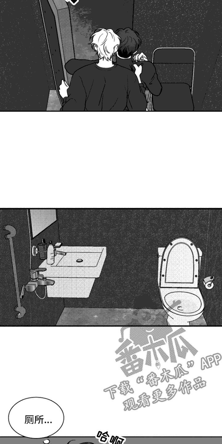 第8章：作呕14