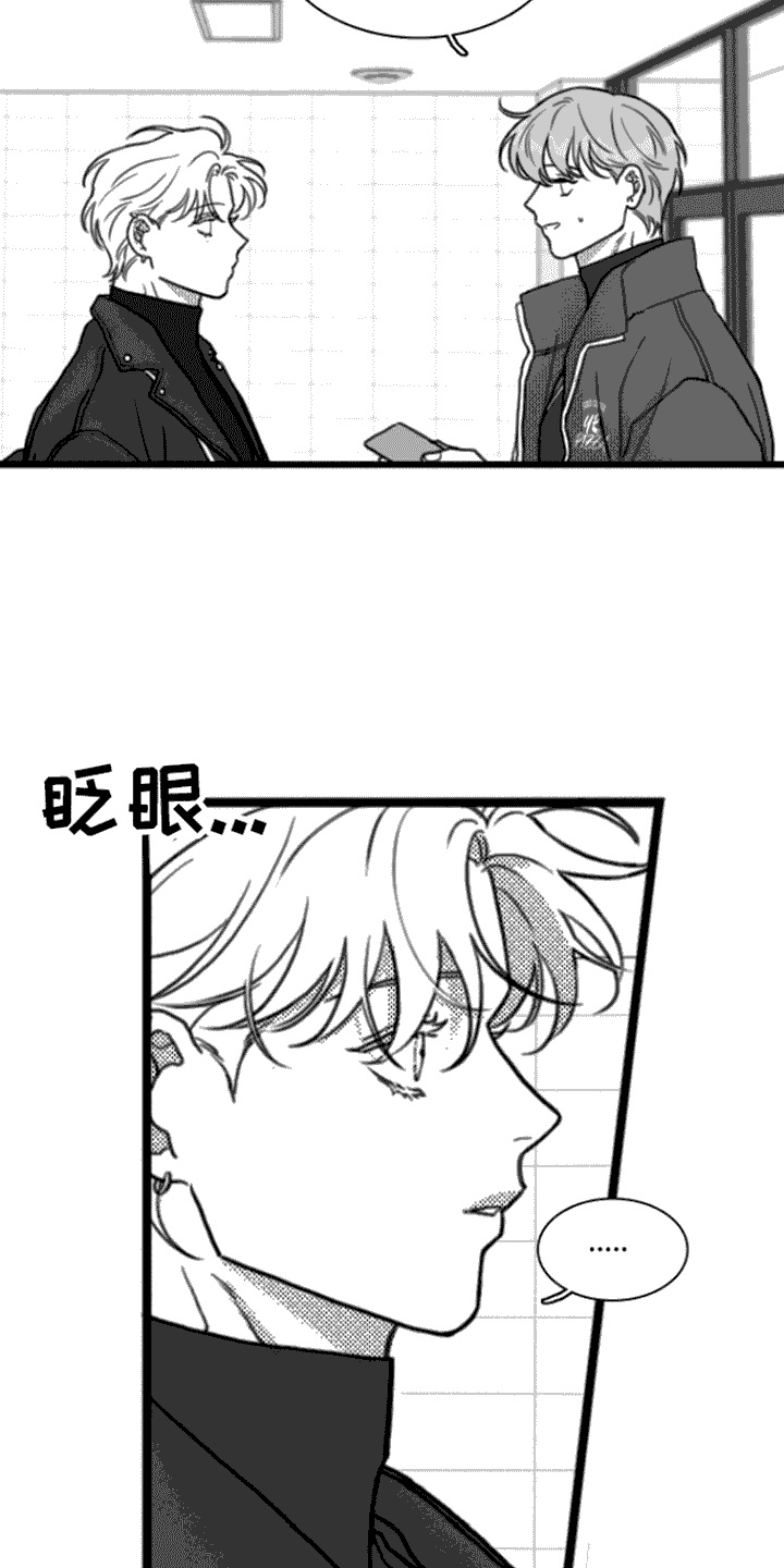 第13章：善良5
