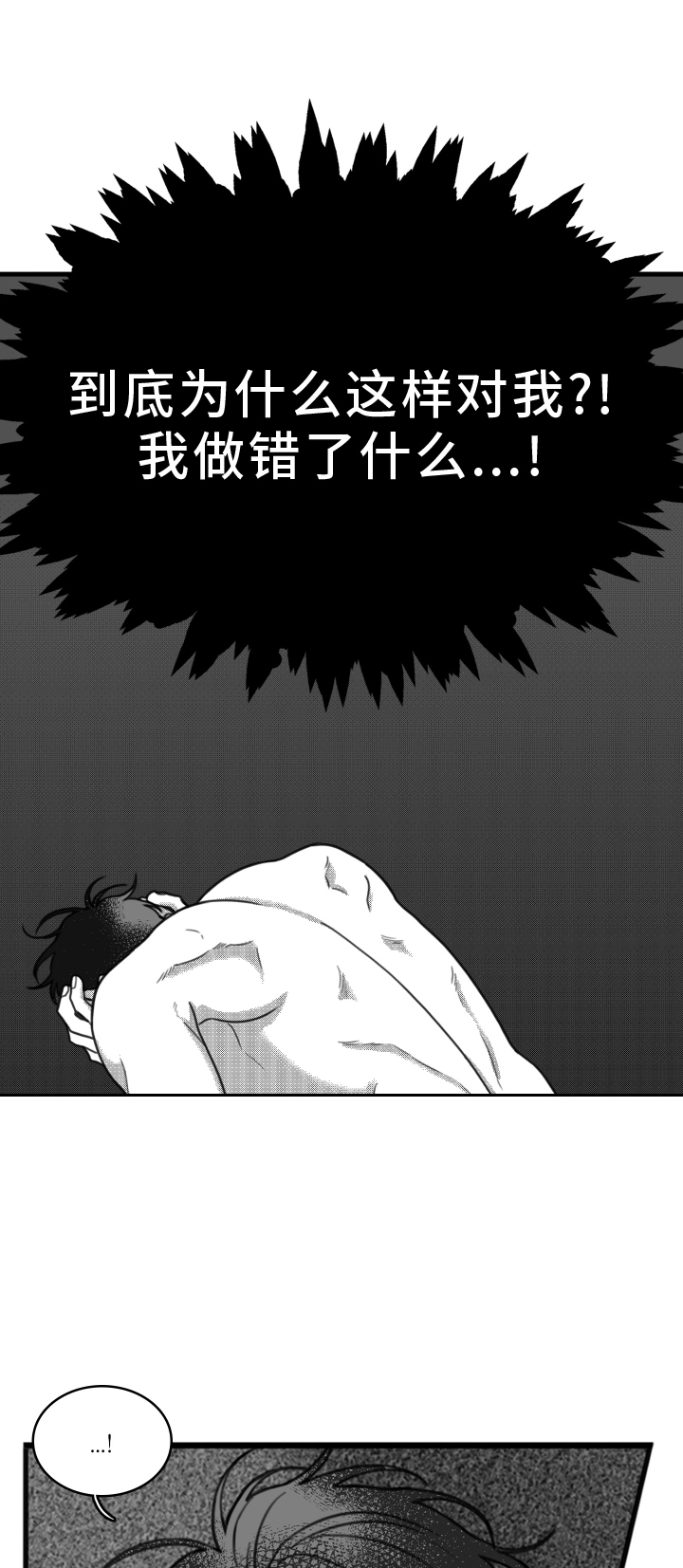 第20章：思索0