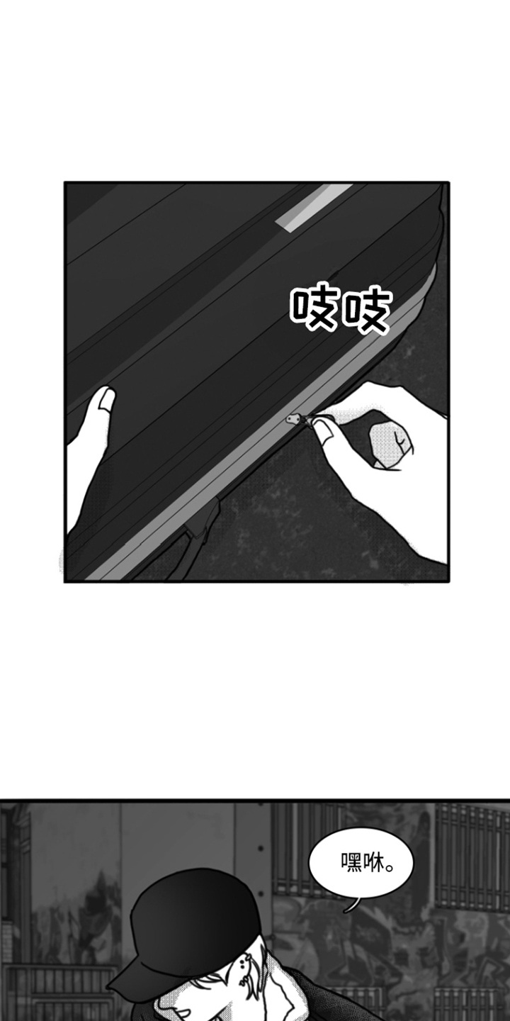 第3章：打闷棍13