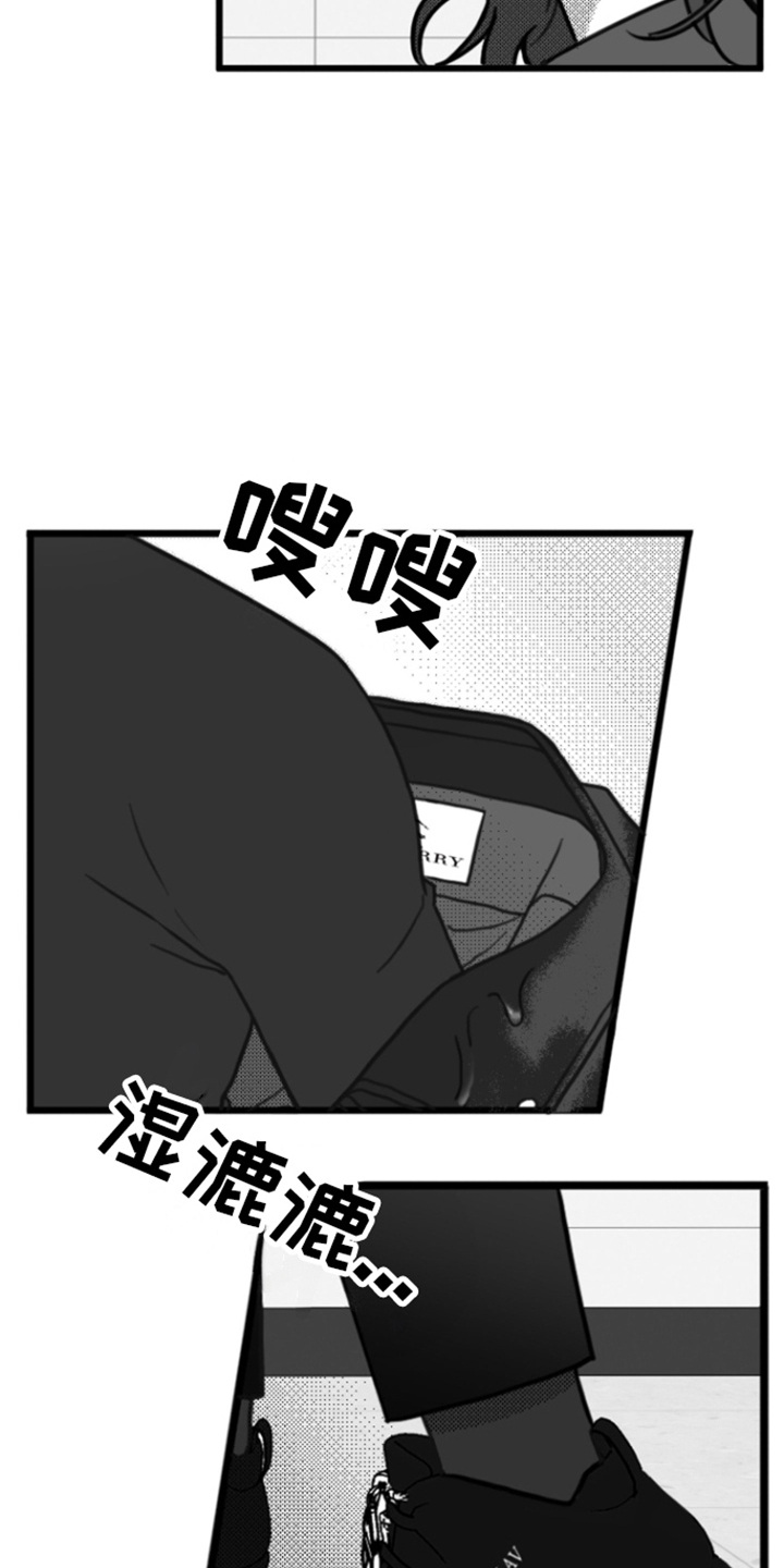 第13章：善良11