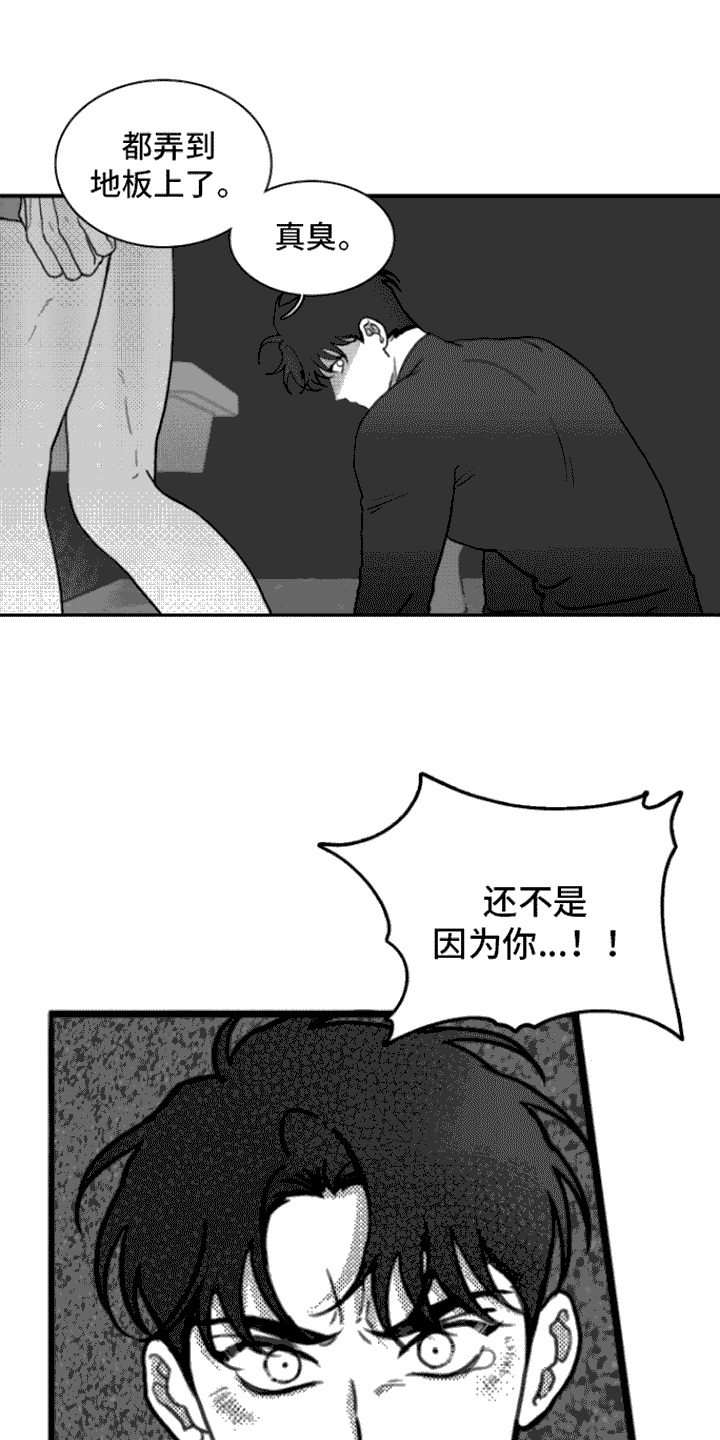 第9章：厕所11