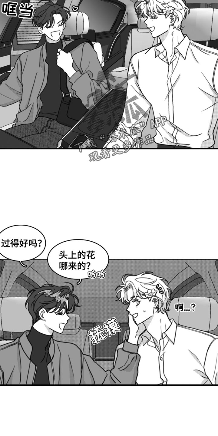 第26章：直接去你家15