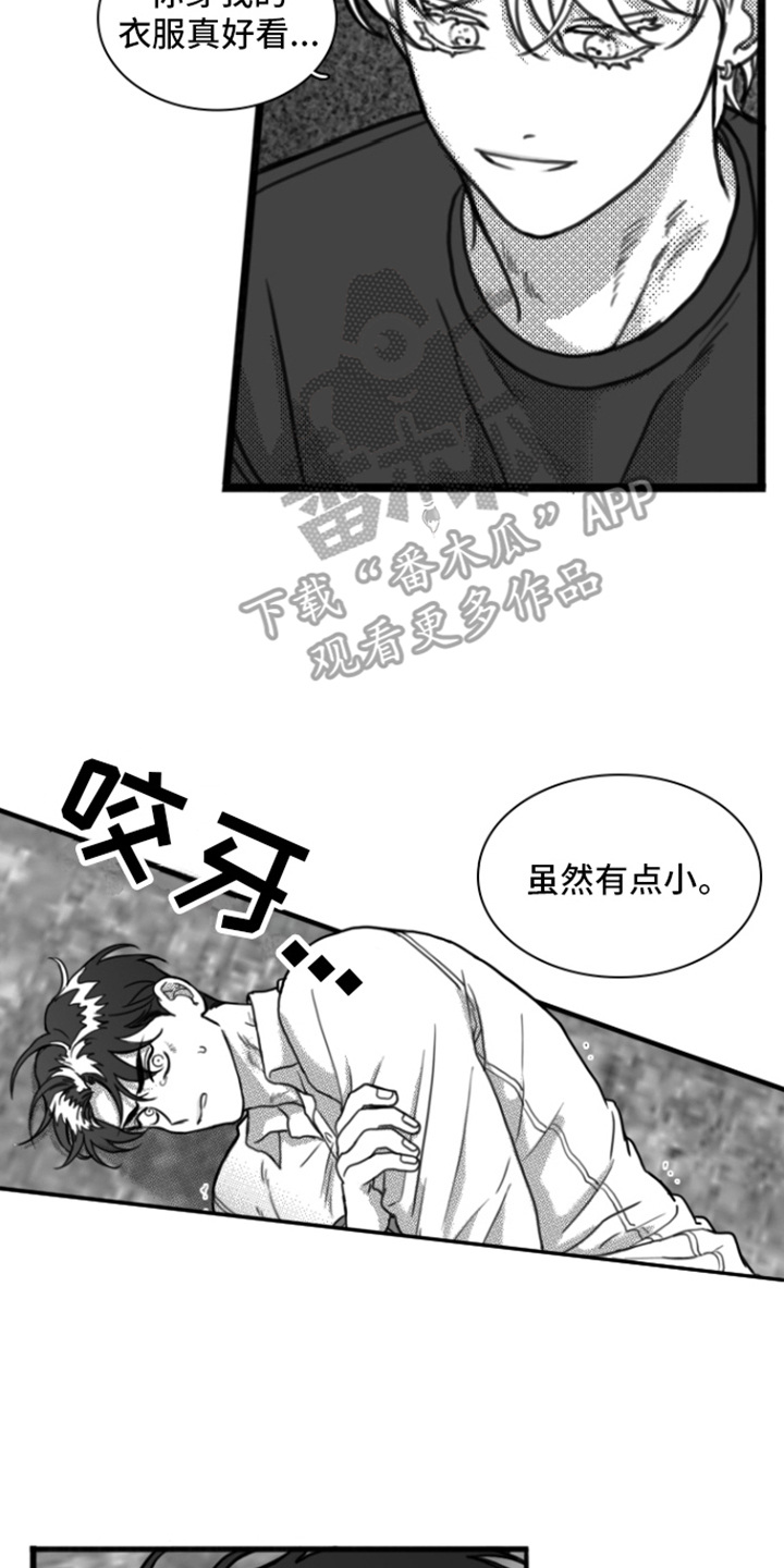 第10章：嘲笑6