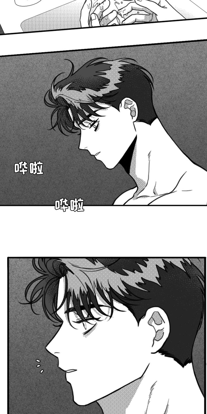 第21章：我要离开这9