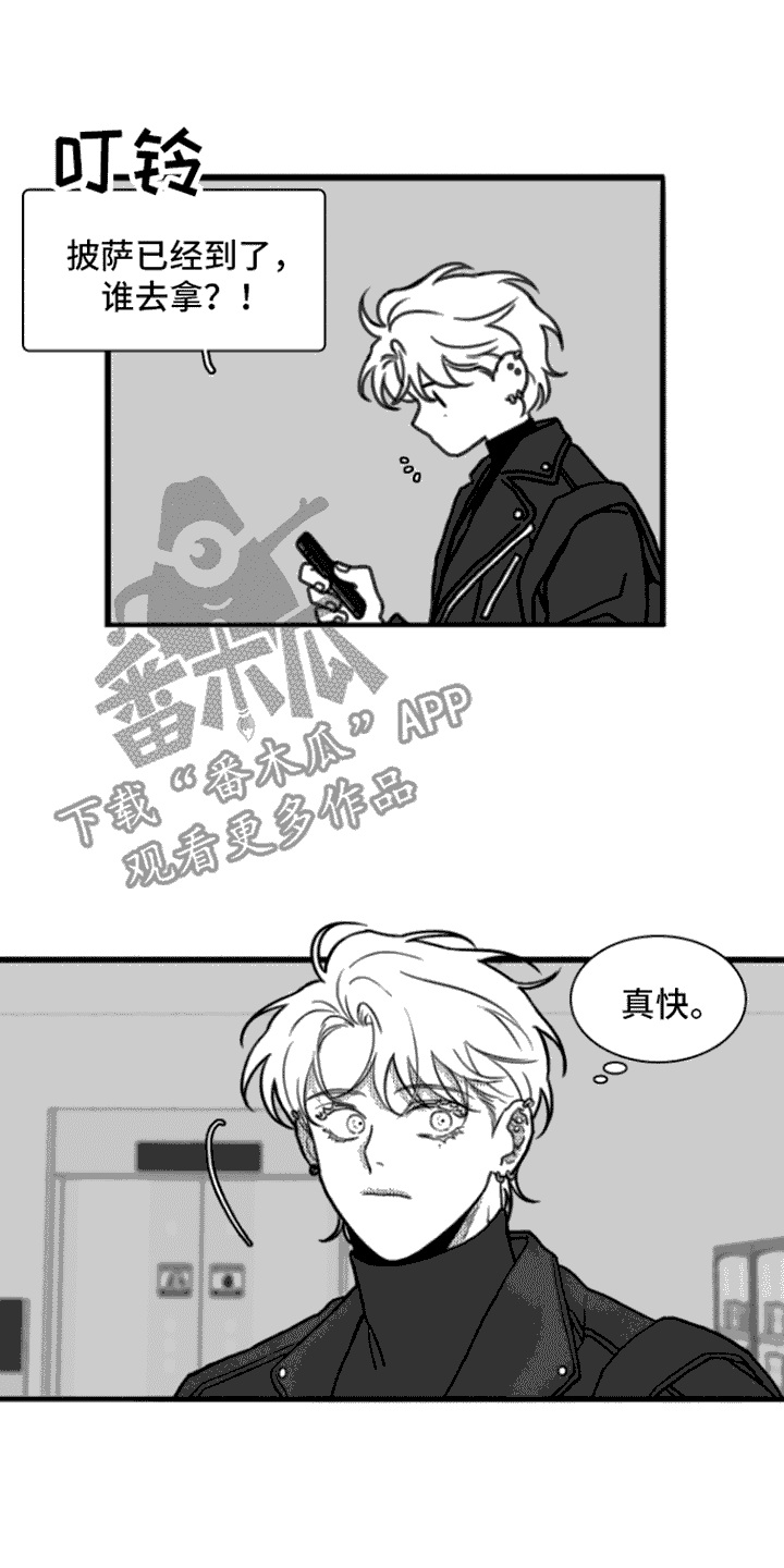 第13章：善良0