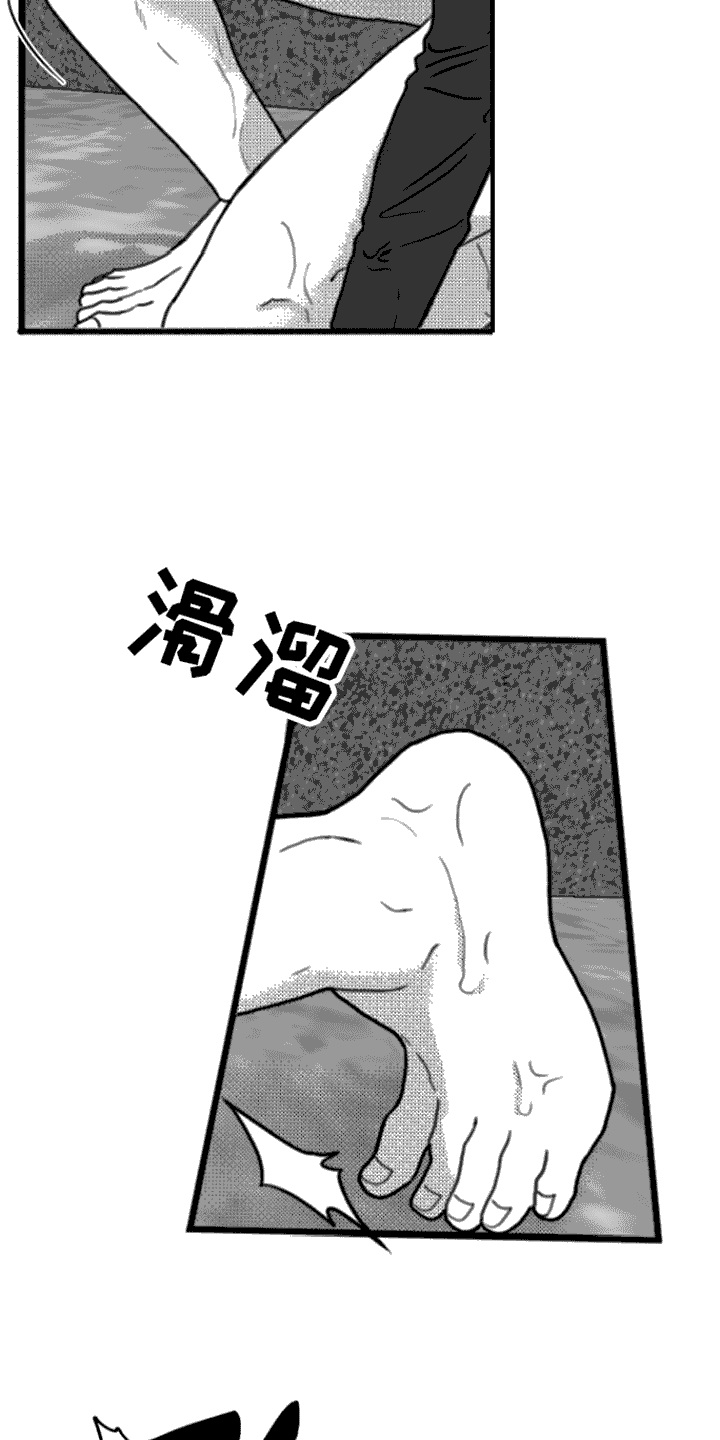第9章：厕所14