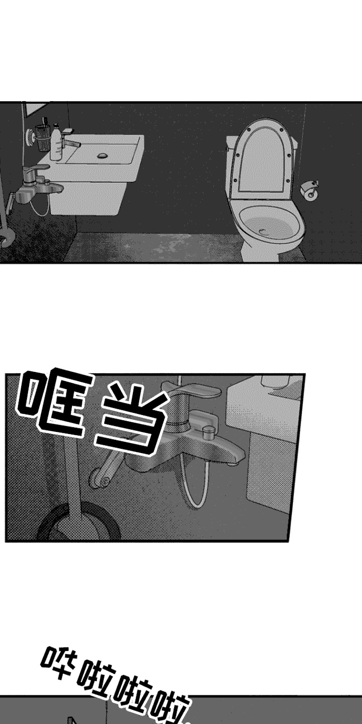 第17章：刮脸0