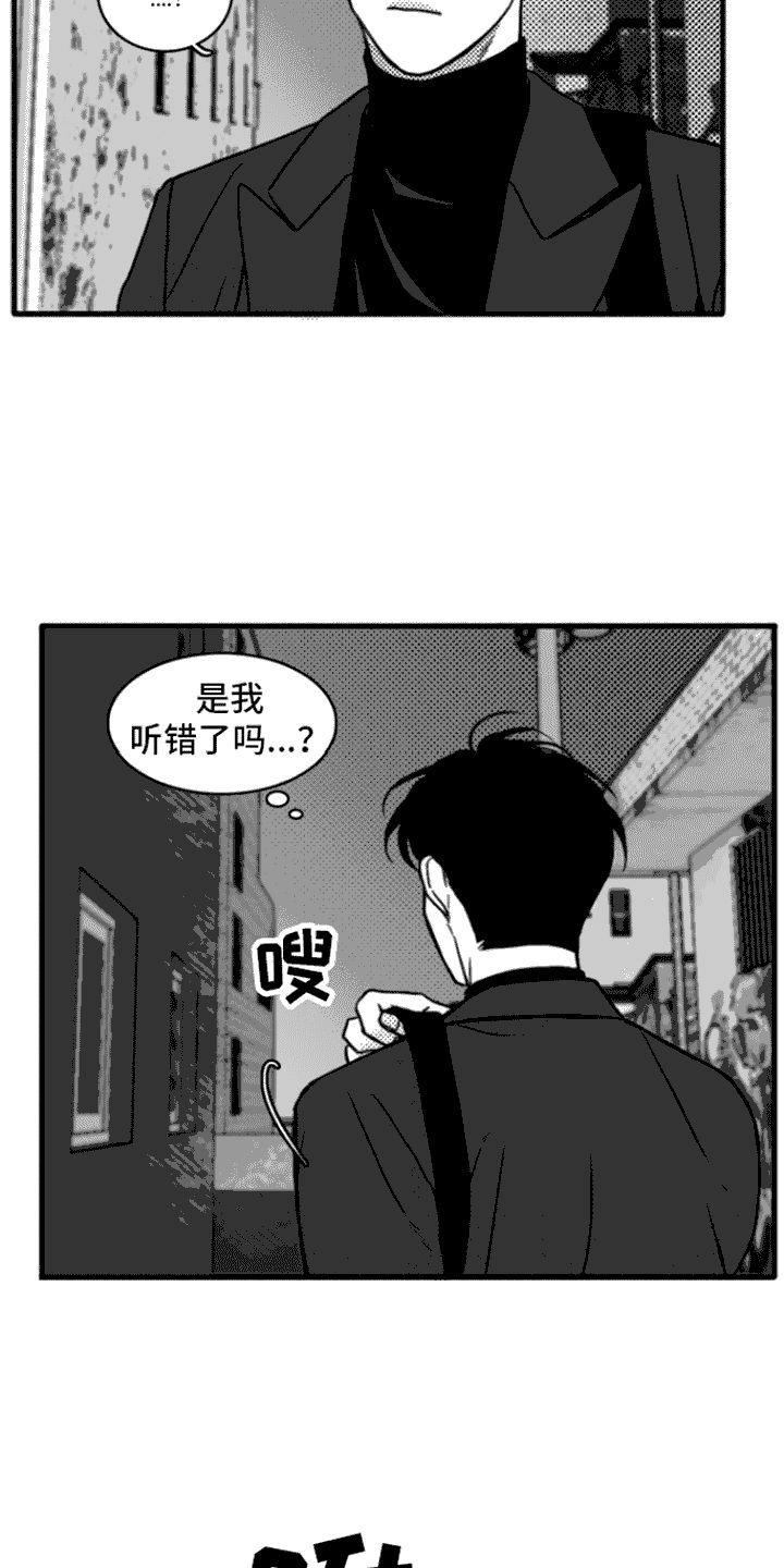第3章：打闷棍6