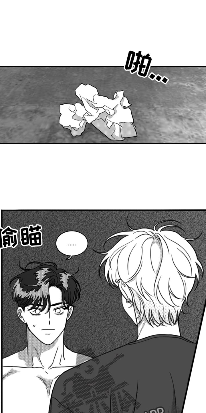 第21章：我要离开这0