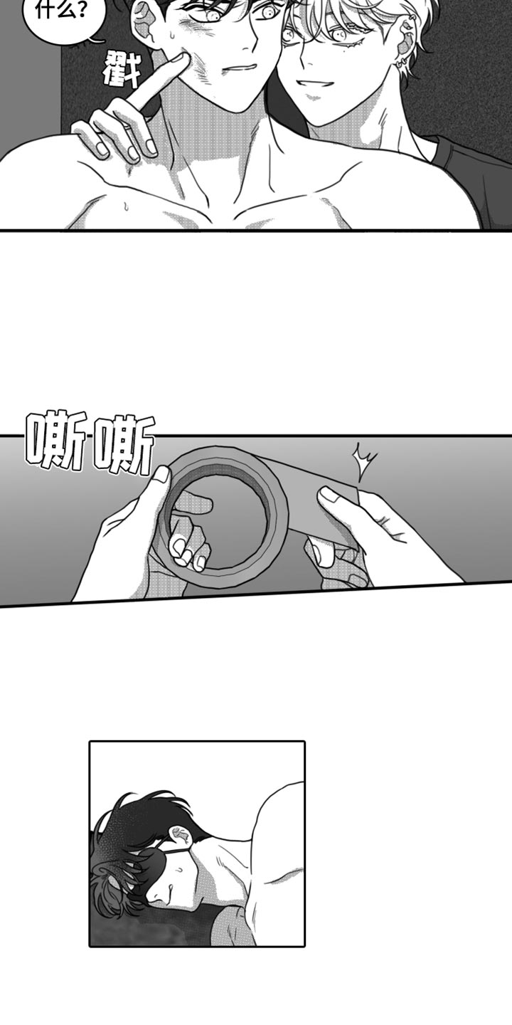 第22章：惩罚4