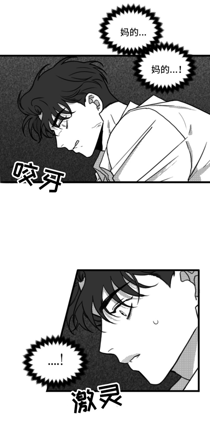 第11章：思考6