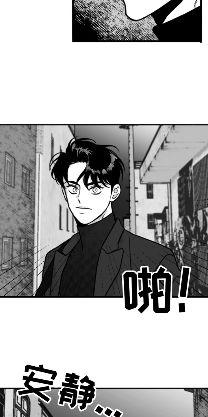 第3章：打闷棍4