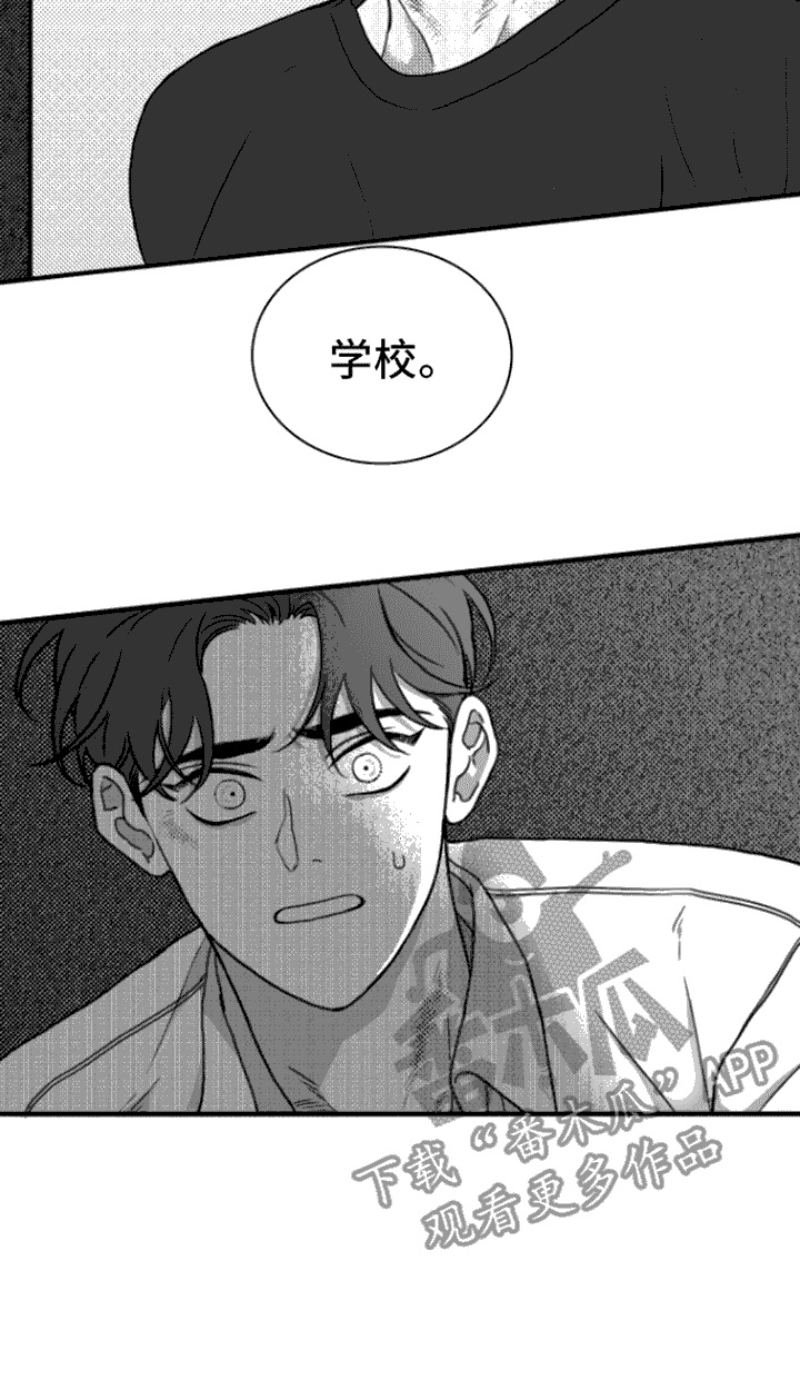 第10章：嘲笑15