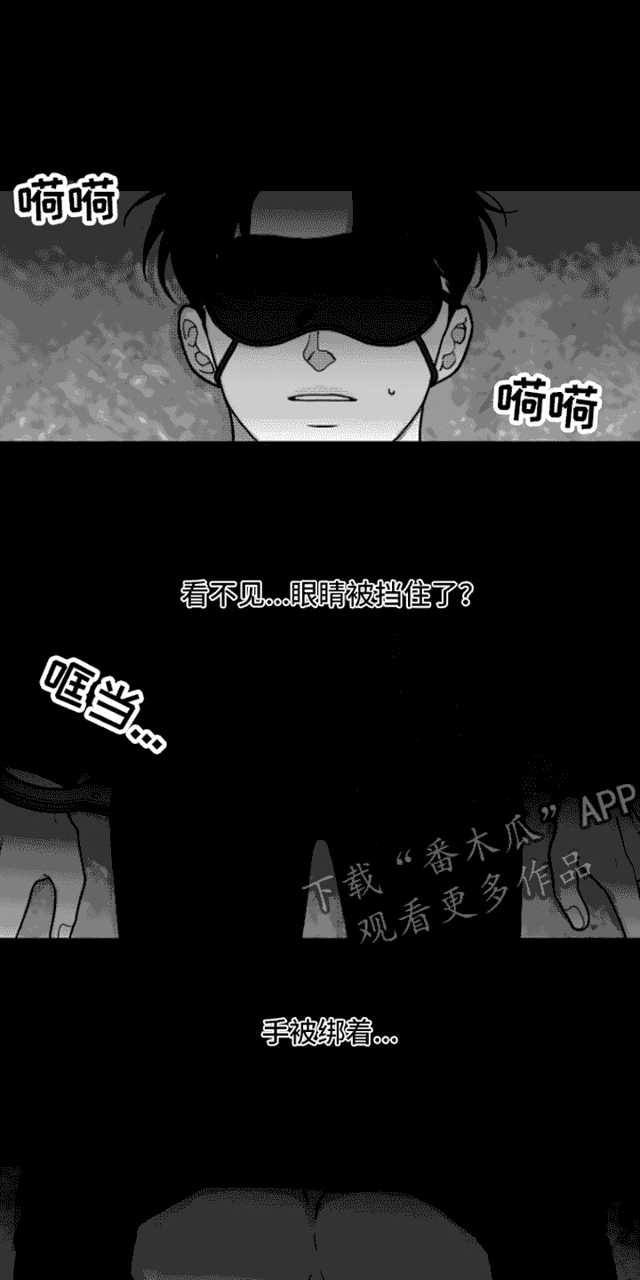 第4章：动不了0