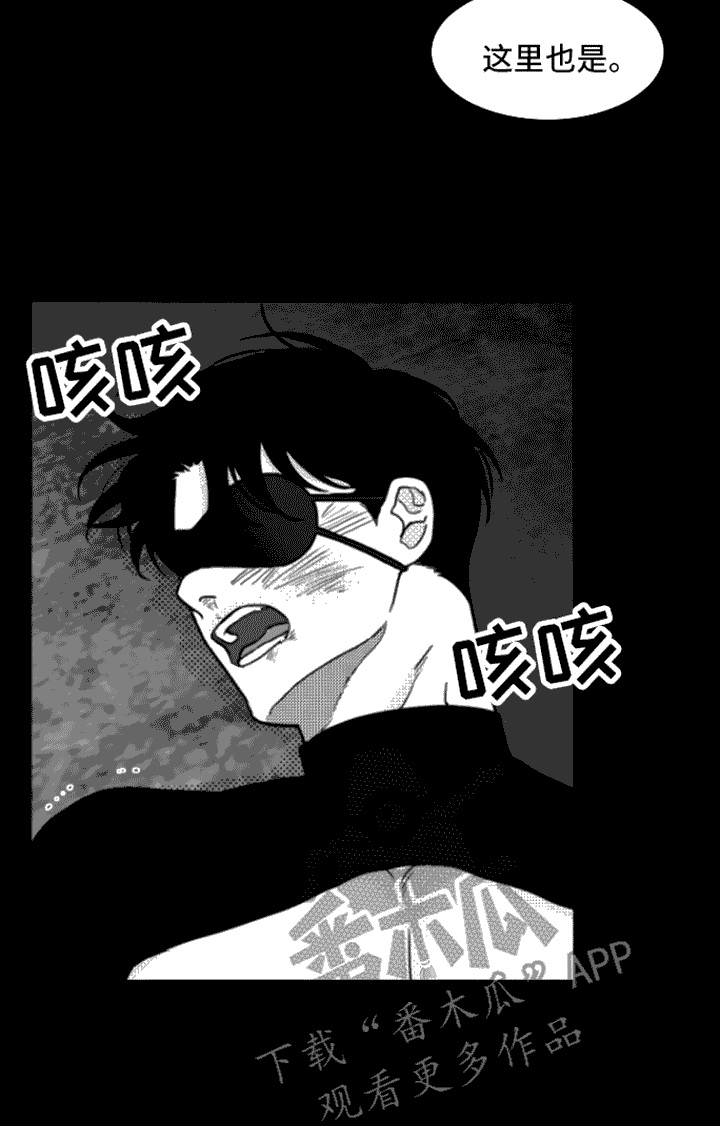 第4章：动不了15