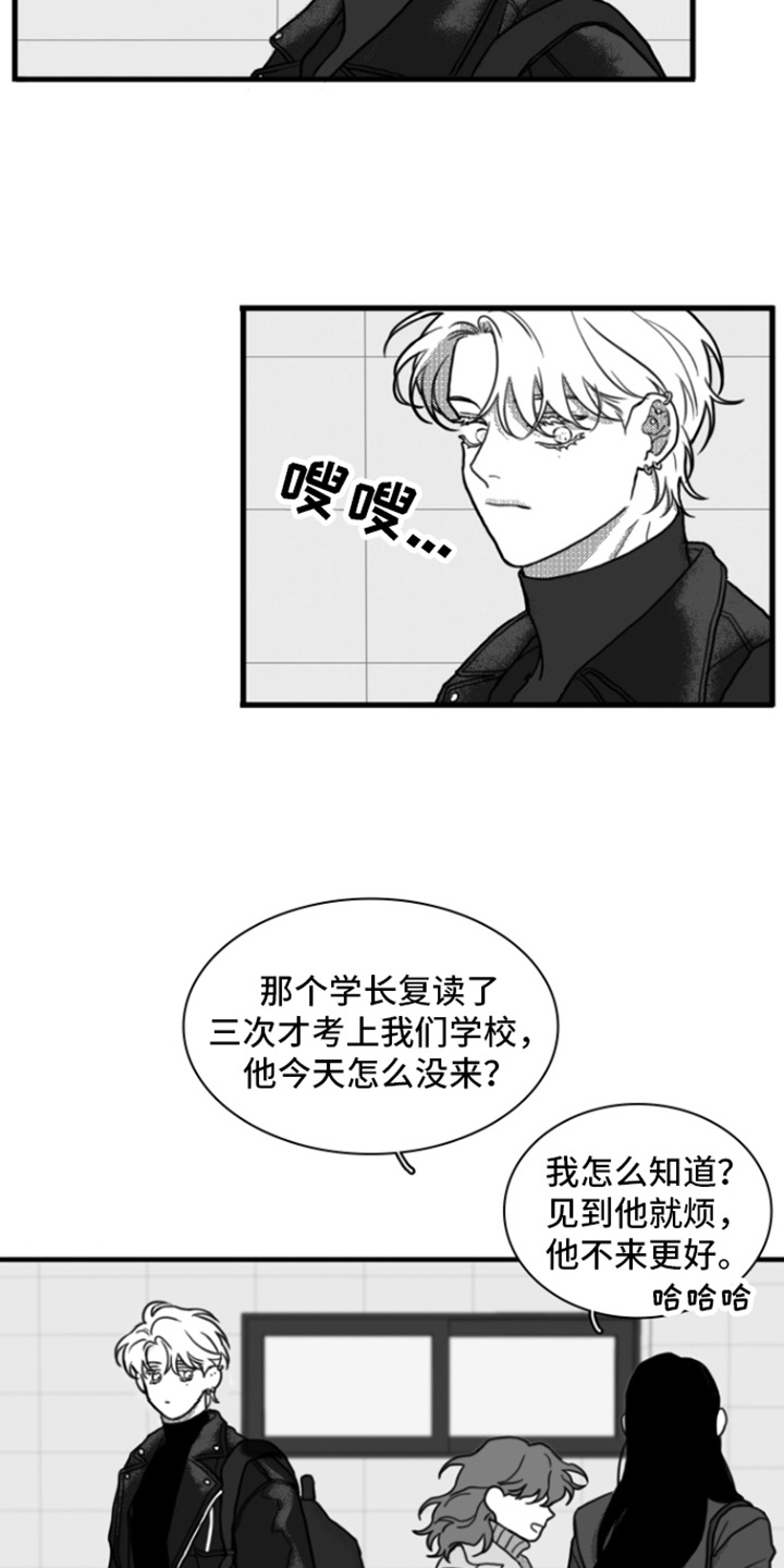第12章：迟到14